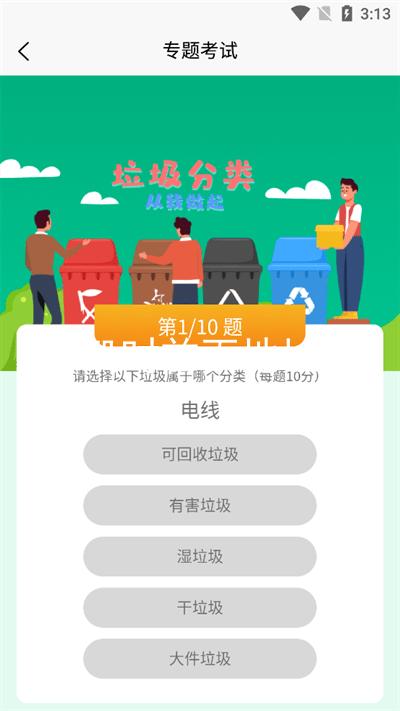凯时首页地址