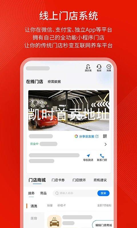 凯时首页地址