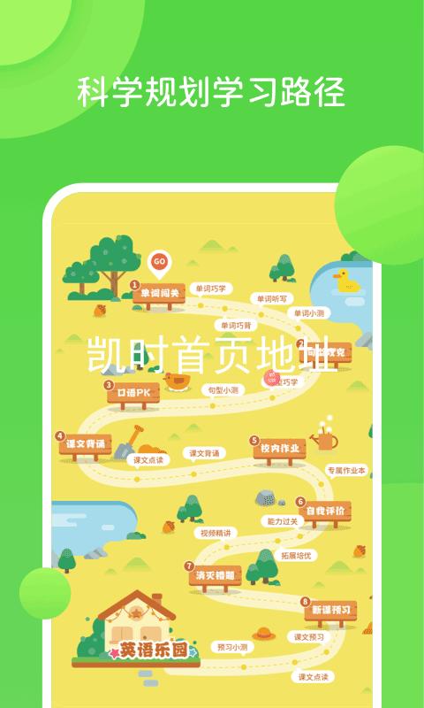 凯时首页地址