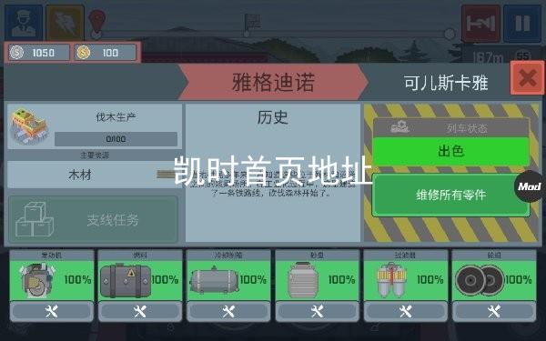 凯时首页地址
